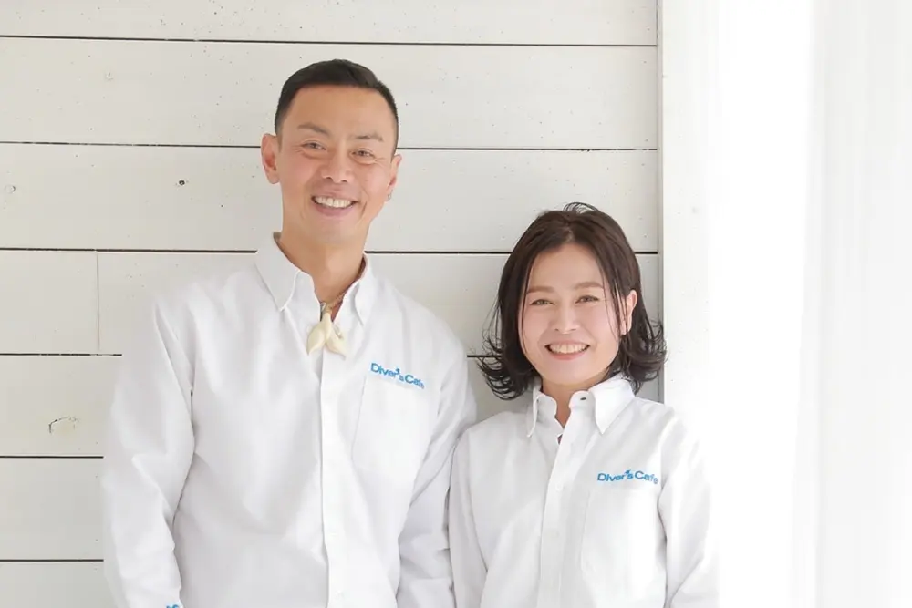 ダイバーズカフェのオーナー夫妻
